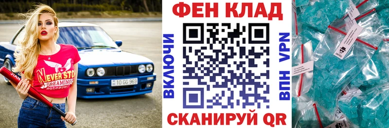 сайты даркнета как зайти  MEGA ONION  Новая Ладога  купить  цена  АМФ 97% 