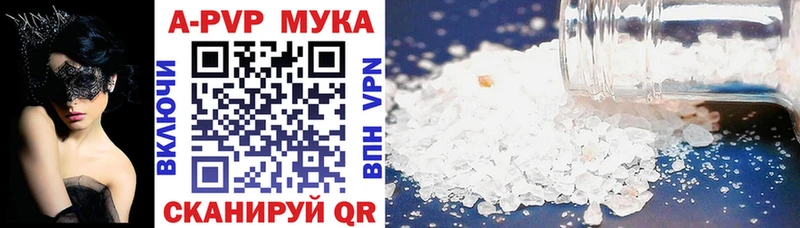 А ПВП СК КРИС  Новая Ладога 