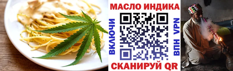 Cannafood конопля  где купить наркоту  Новая Ладога 