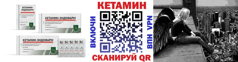 кракен ссылки  маркетплейс официальный сайт  КЕТАМИН VHQ  как найти закладки  Новая Ладога 