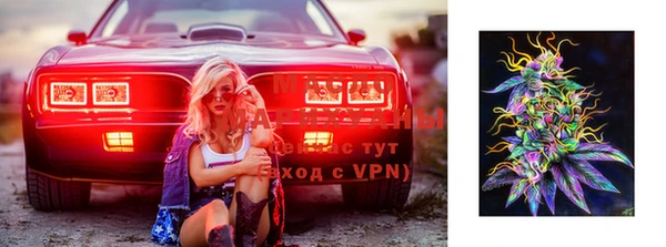 MDMA Premium VHQ Семилуки