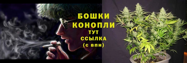 мет Саяногорск