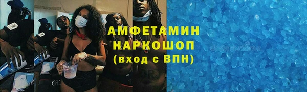 кристаллы Баксан
