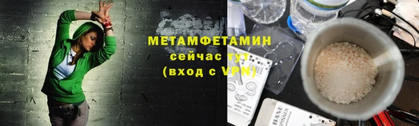 метадон Балабаново