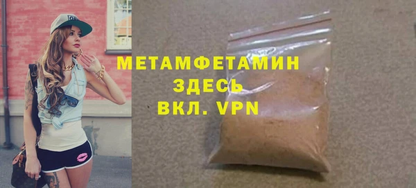 метадон Балабаново