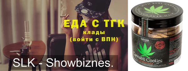 кокс Балахна