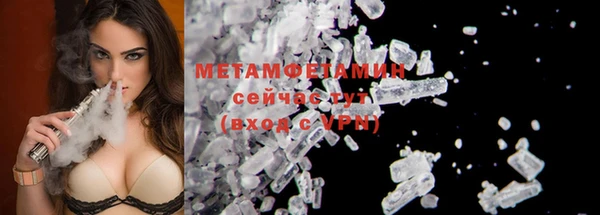 герыч Семёнов