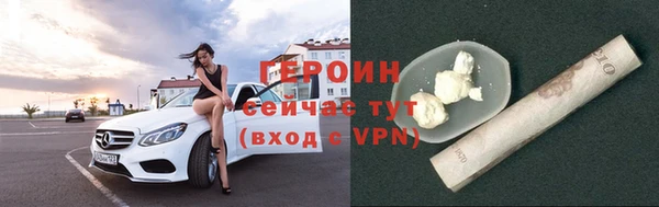 кристаллы Баксан