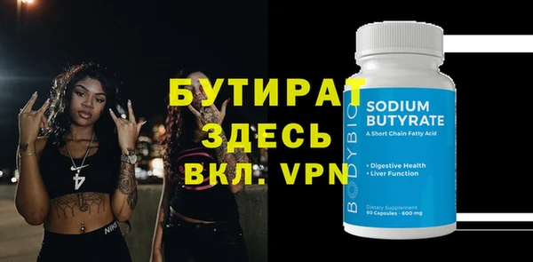 кокс Балахна