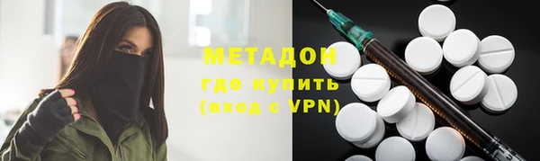 кристаллы Баксан