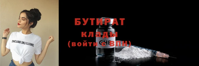 кристаллы Баксан