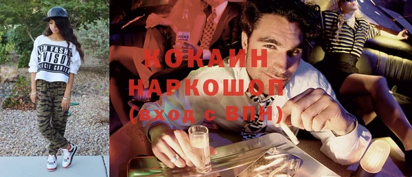 кристаллы Баксан