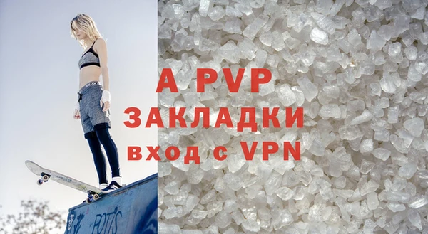 альфа пвп VHQ Семикаракорск