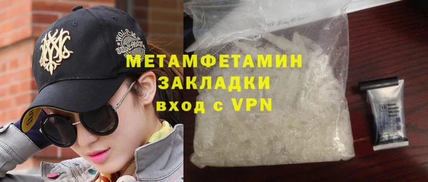ALPHA-PVP Магас