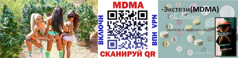 МДМА Molly  Новая Ладога 