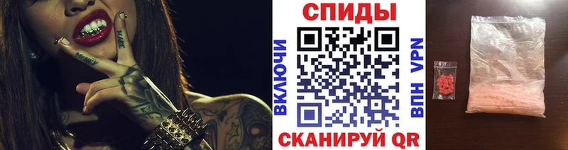 Метамфетамин Декстрометамфетамин 99.9%  ОМГ ОМГ как зайти  Новая Ладога  закладки 