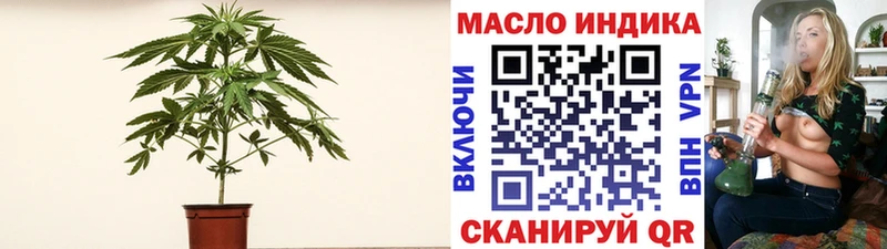ТГК THC oil  Новая Ладога 